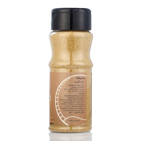 Tahbisha Natural and Milled Table Salt With Cumin - 100 gram