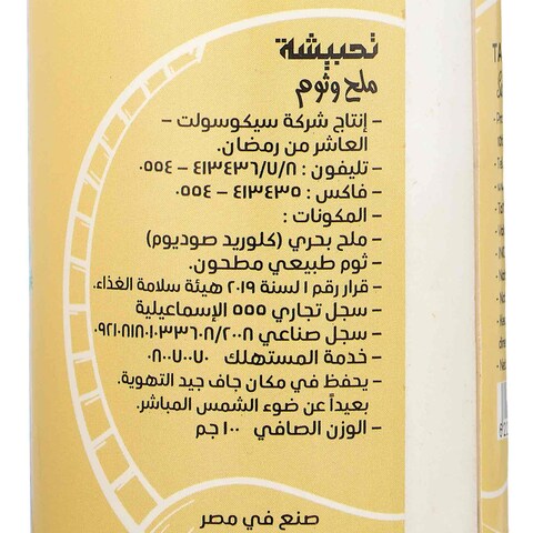 Tahbisha Salt&amp;Garlic - 100 Gram