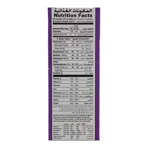 Golden Breeze Cereal Chocolate Ring - 250 gm
