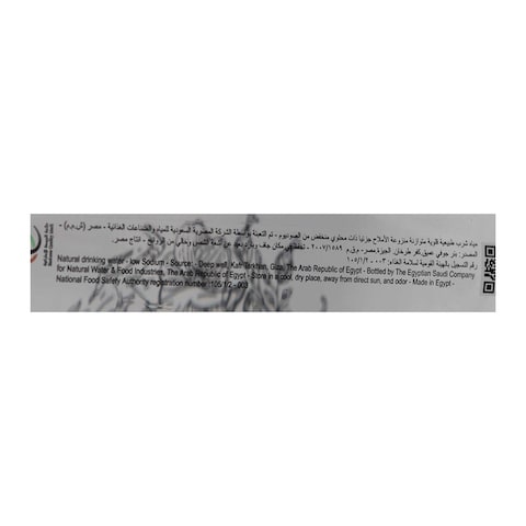 مياه طبيعية من فلو - 1.25 لتر