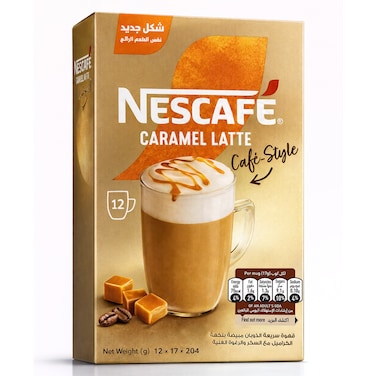 كابتشينو جولد سريع التحضير بالكراميل من نسكافيه - 17 جرام