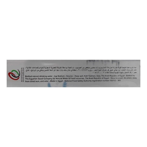 مياه فلو الطبيعية - 600 مل