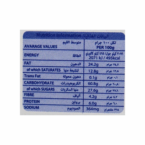 بسكوت شوكولاتة دارك - 28 جرام - 12 قطعة