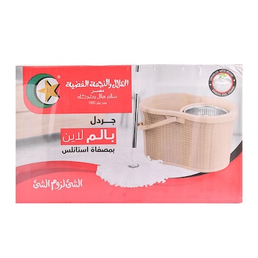 جردل الهلال بالم استنليس استيل