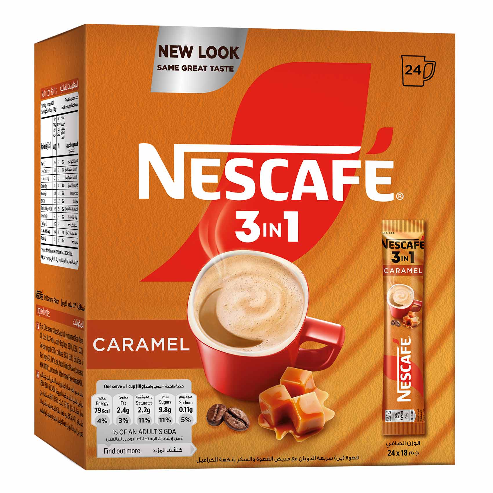 Nescafe 3 In 1 Caramel Instant Coffee – 18 gram – 24 Sachet Nescafe 3 In 1 Caramel Instant Coffee – 18 gram – 24 Sachet