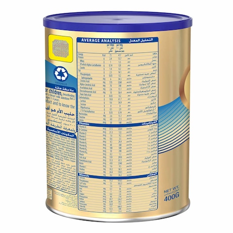 S-26 Growing-Up Baby Milk from 1-3 years - 400 gram