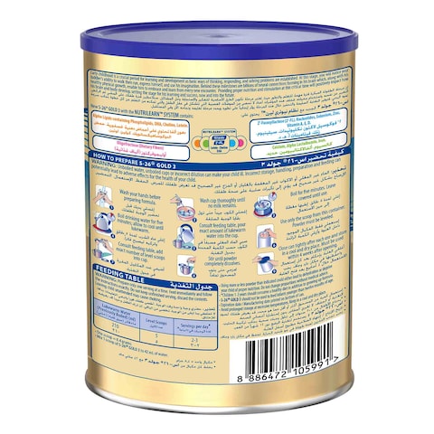 S-26 Growing-Up Baby Milk from 1-3 years - 400 gram