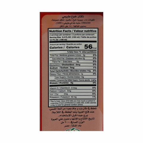 تويست عصير خوخ 200م
