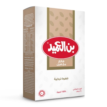 العميد بن فاتح محوج بالحبهان - 200 جرام