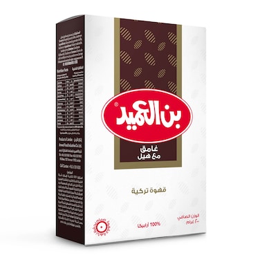 العميد بن غامق محوج بالحبهان - 200 جرام