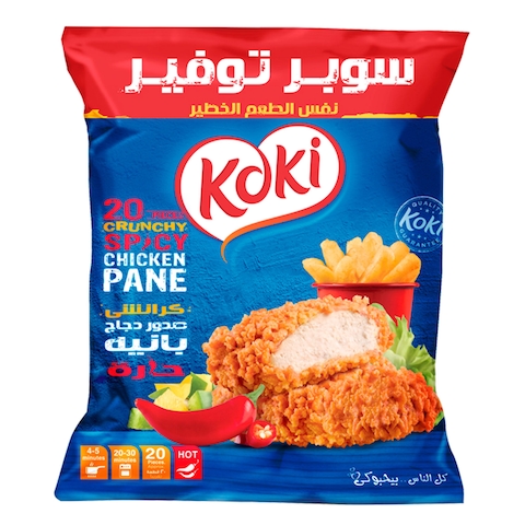 صدور فراخ بانيه حارة من كوكي - 1 كجم