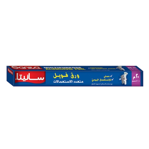 Sanita Aluminum Foil Roll - 20 Meter x 40 Cm