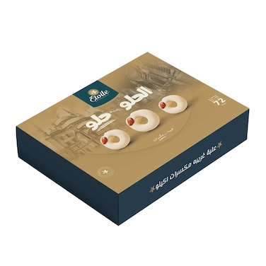 غريبة ايتوال بالمكسرات - 72 قطعة