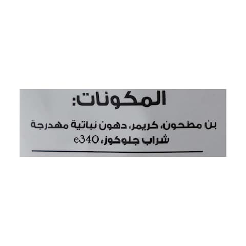العروبة قهوه فرنسيه باللبن - 100 جرام