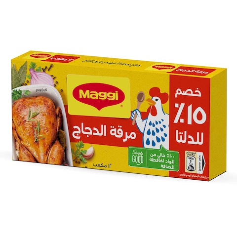 Maggi Chicken Stock - 108 gram - 12 Cubes