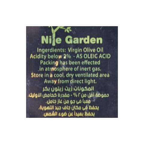 Nile Garden Virgin Olive Oil - 500ml