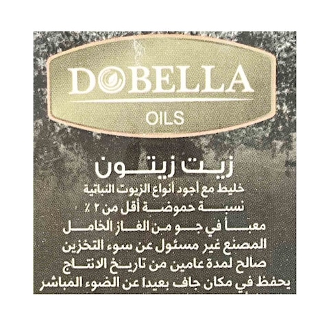 Dobella Extra Olive Oil - 250ml