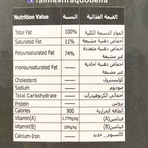 دوبيللا زيت زيتون - 1 لتر