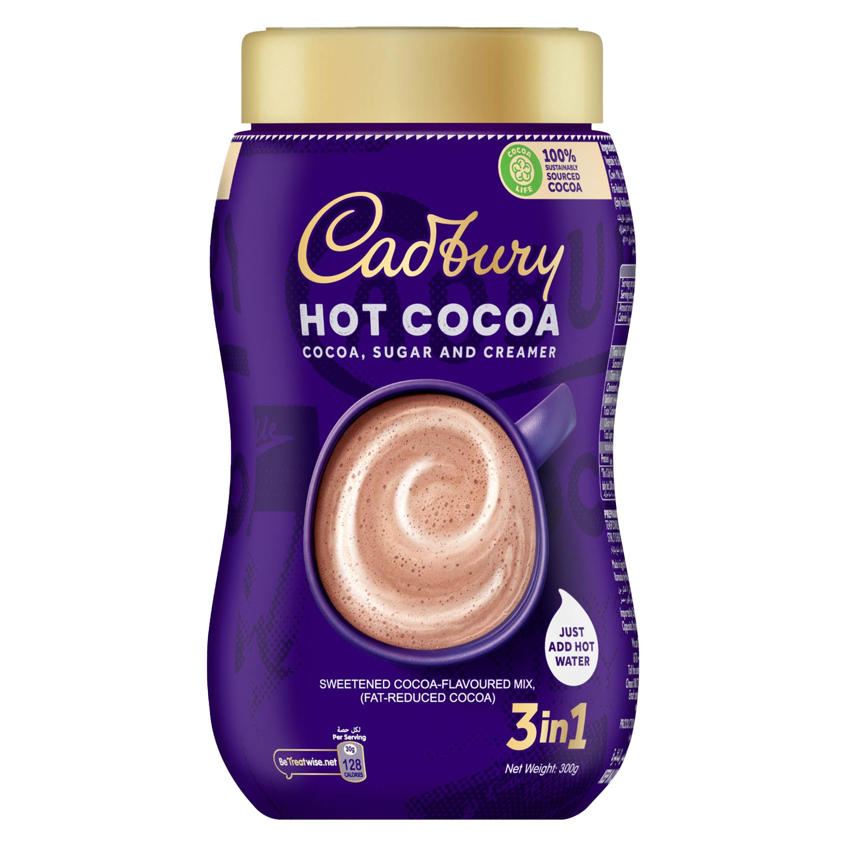 Cadbury Hot Chocolate 3 in1 – 300 gm Cadbury Hot Chocolate 3 in1 – 300 gm