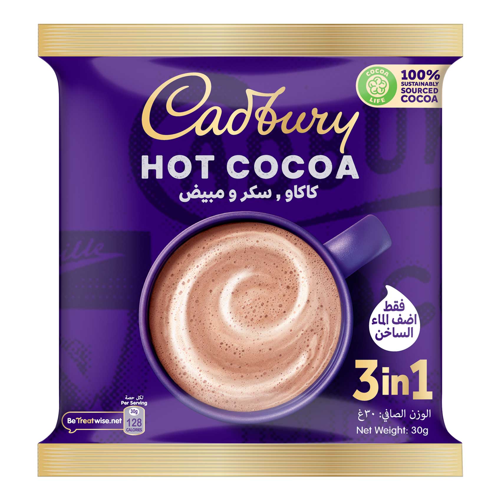 cadbury hot chocolate