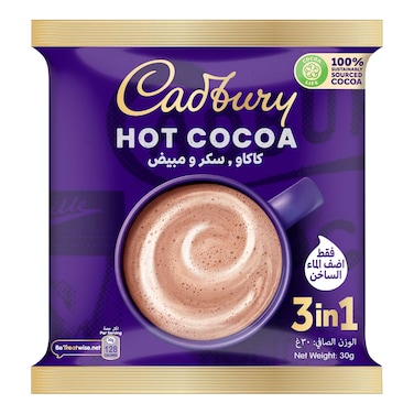 Cadbury Hot Chocolate 3 in1 - 30 gm