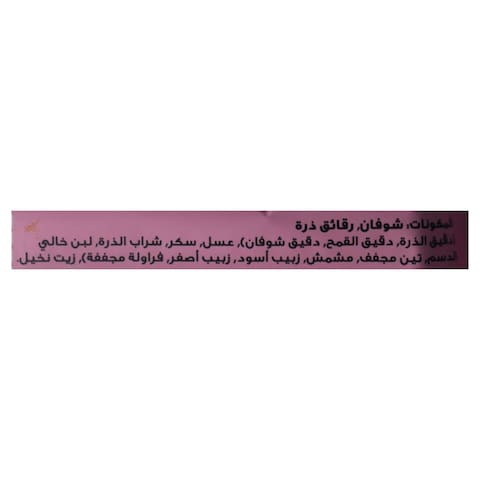 جرانولا بار لينو فواكه متنوعة - 55 جم