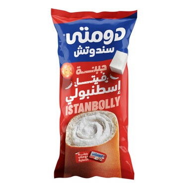 دومتي ساندوتش جامبو بالجبنة الاسطنبولي - 1 قطعة