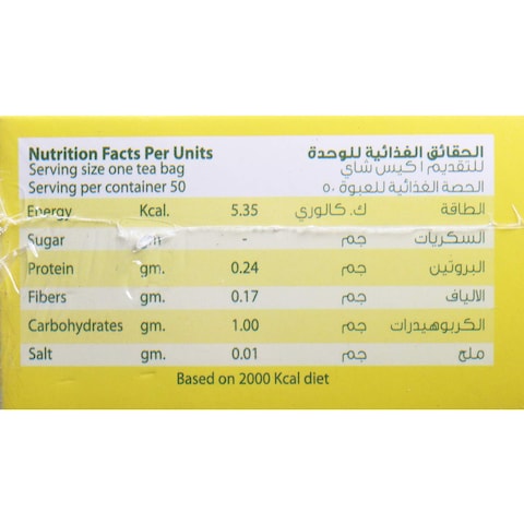 إيزيس شاي ريجيم بطعم الليمون - 50 فتلة