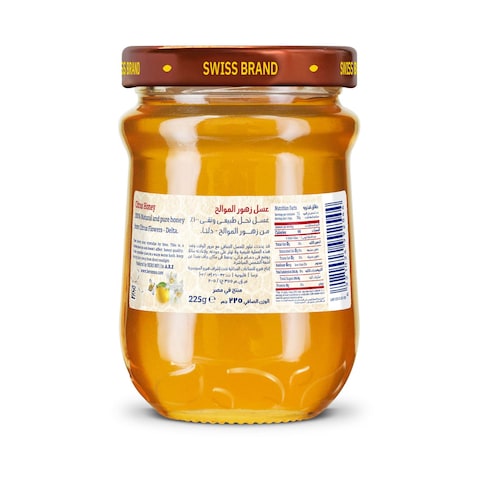 هيرو عسل زهور الموالح - 225 جم