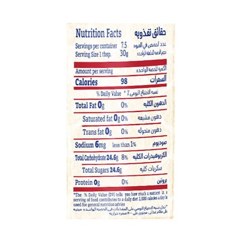 هيرو عسل زهور الموالح - 225 جم