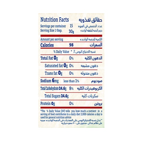 هيرو ديليسيا عسل البرسيم سكويز - 450 جم
