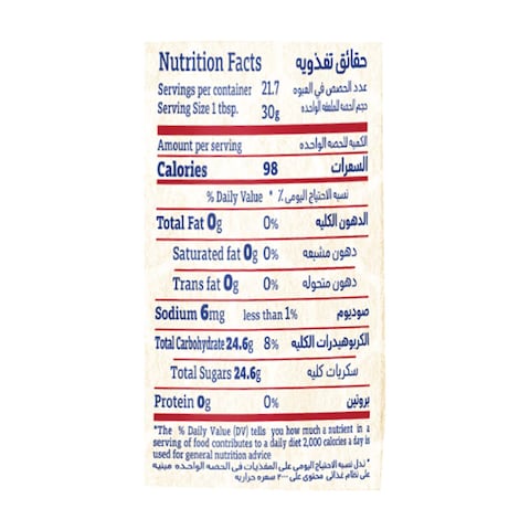 Hero Delicia Citrus Honey - 650 gm