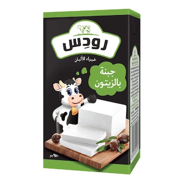 Rhodes Cheese with Olives - 250 gm