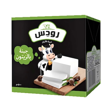 Rhodes Cheese with Olives - 500 gm