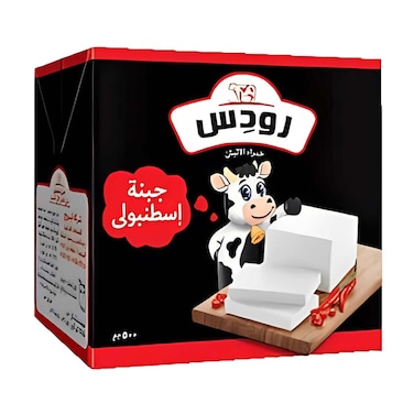 Rhodes Istanbolly Cheese - 500gm