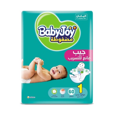 بيبي جوي حفاضات أطفال مرنة - مقاس 1 حديثي الولادة 0-4 كجم - 60 حفاضة