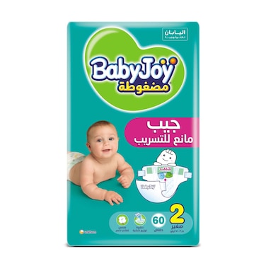 بيبي جوي حفاضات أطفال مرنة - مقاس 2 حجم صغير 3.5-7 كجم - 60 حفاضة