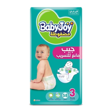 حفاضات بيبي جوي للاطفال - وسط مقاس 3 - 58 حفاضة