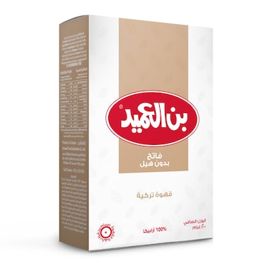 Al Ameed Turkish Light Plain Coffee - 200 gram