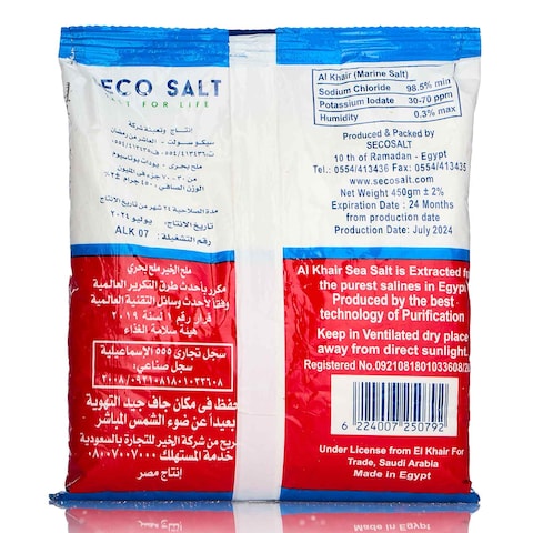 Al Khair Iodized Table Salt - 450 gram