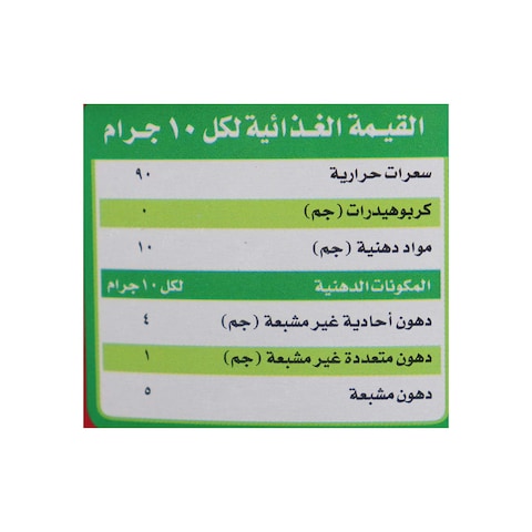 كريستال سمن نباتي أبيض - 2 كجم