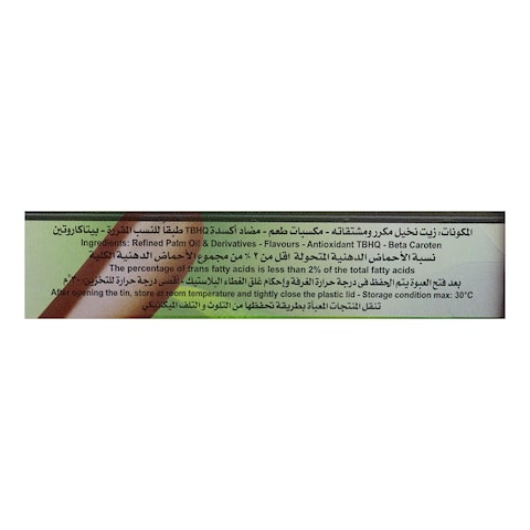 Crystal Vegetable White Ghee - 2 Kg
