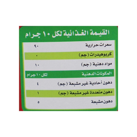 سمن نباتي اصفر من كريستال - 2 كجم