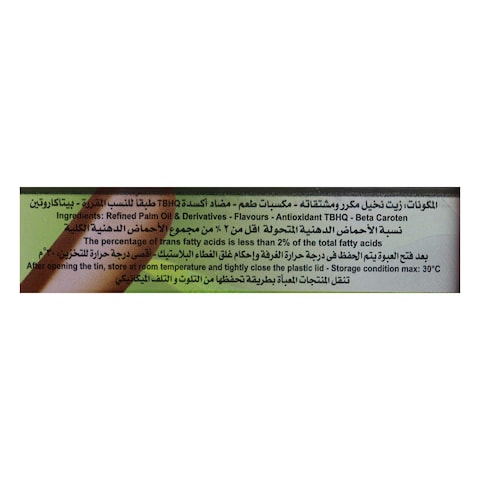 سمن نباتي اصفر من كريستال - 2 كجم