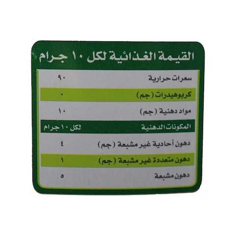 سمن نباتي اصفر من كريستال - 2 كجم