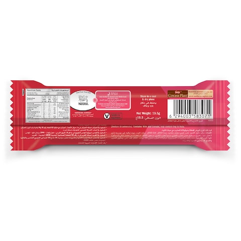 Nestle Kitkat 2 Finger Raspberry Milk Chocolate Bar - 19.5 gram