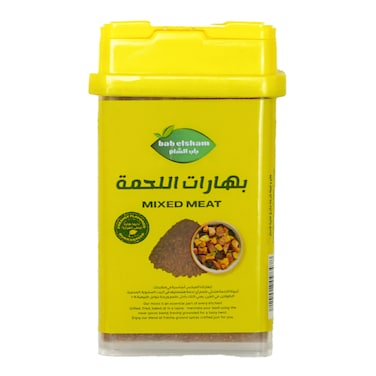بهارات لحمة باب الشام - 50 جم