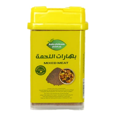 Bab El Sham Meat Spice - 50 gram