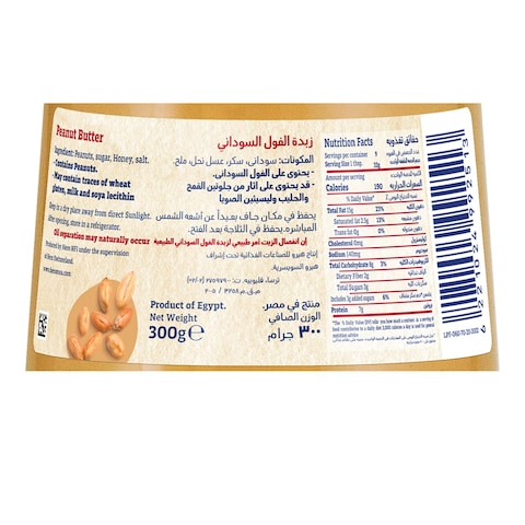 Hero Delicia Creamy Peanut Butter - 300 gm