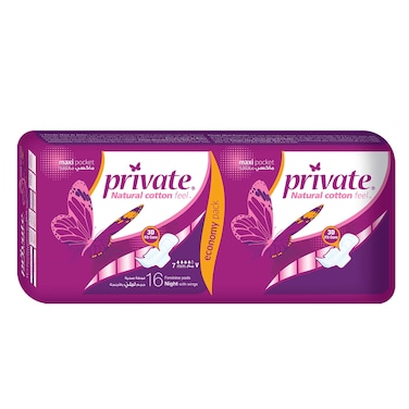 Private Maxi Pocket Feminine Cotton Pad - Night with Wings - 16 Pads